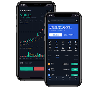 okex app官方下载最新版|安全快速安装教程与最新版本下载指南欧易交易所介绍